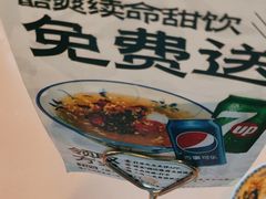 -杨记隆府重庆江湖菜(大悦城店)