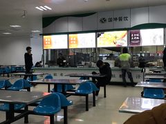 -南京交通职业技术学院第四食堂