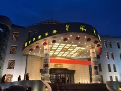 -味茂·老船夫1927(东海东路店)