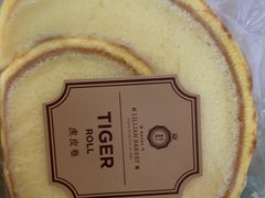 -莉莲蛋挞(日月光店)