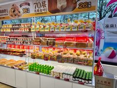 -味多美蛋糕(双安店)