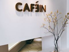 -CAFE'IN精品咖啡体验空间(小寨店)
