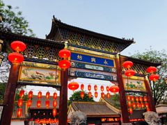 -摔碗酒(永兴坊店)