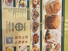 -添好运点心专门店(百老汇店)