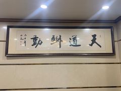 -美达尔烧烤(银川东路店)
