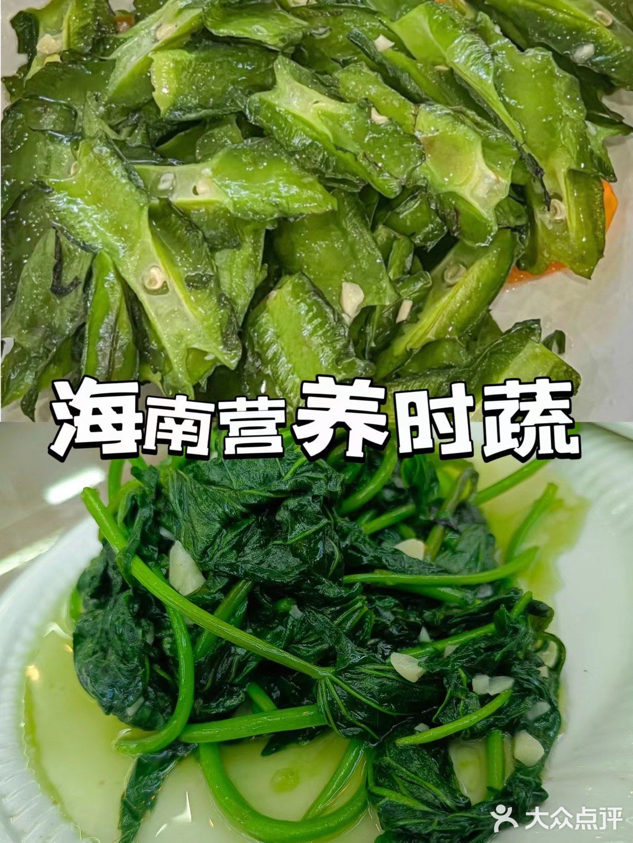 来三亚旅游必不可少的一顿川味海鲜 