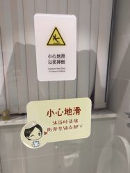 -Yestar宁波艺星整形医院