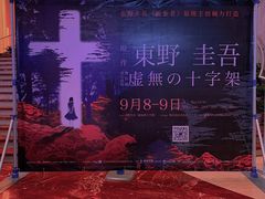 -常州大剧院保利影城