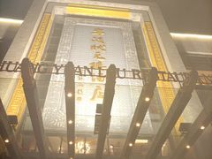 -宁波状元楼酒店(和义路店)