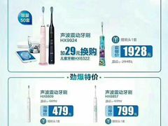 -永乐生活电器(朱泾店)