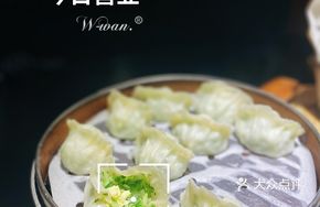 Cucumber Egg Roll
