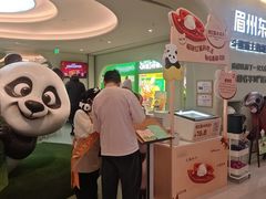 -眉州东坡·熊猫主题餐厅(枫蓝店)