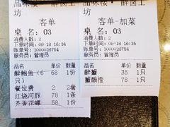 -品味楼·醉卤·酱排骨·无锡特色菜