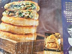 -高晓山馅饼店(牛庄百年店)