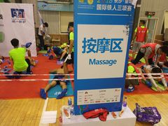 -千龙湖生态旅游度假区