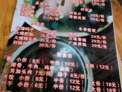 -中和裴氏蹄花(府河路店)