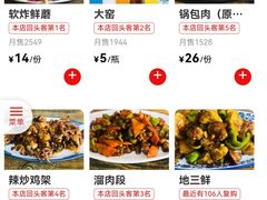 -夕阳红小吃(中街大悦城店)