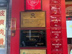 -文记壹心鸡(宝华路店)