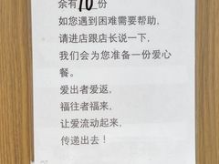 -端仕小锅(文林街店)