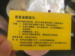 -星星奶冰·汤圆刨冰(甘肃路店)