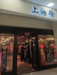 -上海徐(东方新天地店)