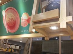 -六贤记(文三店)