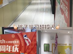 -童程童美少儿编程乐高机器人(世纪都会校区)