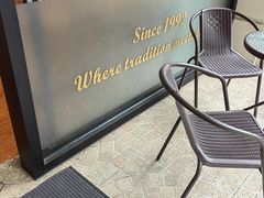 -梦菲思饼屋(瑞金宾馆店)