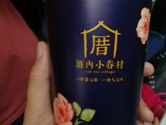 -厝内小眷村(西单大悦城店)