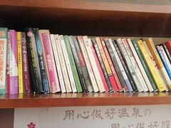 -汤连得温泉馆(宝山店)