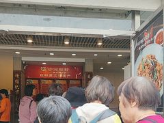 -沙河粉村·国家非遗传承(云台店)