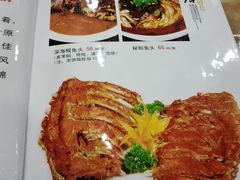 菜单-李连贵熏肉大饼(天通苑店)