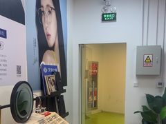 -天空之镜眼镜店蔡司依视路配镜授权零售店(望京颐堤港店)