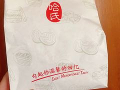 -上海哈尔滨食品厂(淮海中路店)
