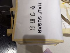 -半勺舒舒生日蛋糕店