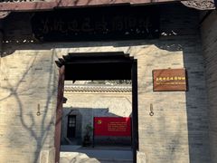 -苏皖边区政府旧址纪念馆