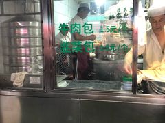 门面-郑家包子牛肉拉面(尚勤路店)