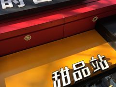 -肯德基(蓝桥店)