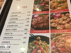 菜单-滋味满屋美食坊(上海街店)