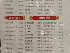 -汗腾格里·风味餐厅(新疆驻京办店)
