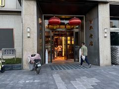 -燕春楼(海河华鼎店)