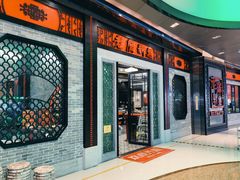 -老廣新意-全天茶点(宝能店)
