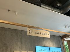 -喜茶(上海打浦桥日月光gelato lab+店)