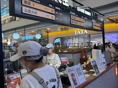 -野人先生Gelato(上海长宁龙之梦店)