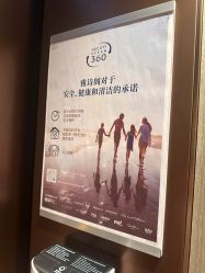 -蜜悦居月子会所(环贸中心店)