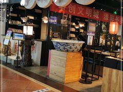 -和府捞面(石景山喜隆多店)