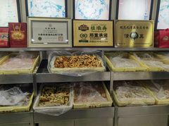-桂顺斋(西花市店)