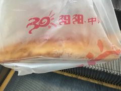 -阳阳中国饭(龙湖大兴天街)