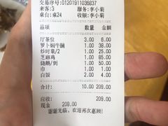 -区海鸡场饭店(石壁店)