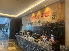 -寻宝记绍兴菜(鲁迅路店)